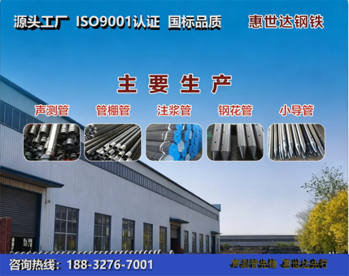 惠世达钢铁楚雄工厂